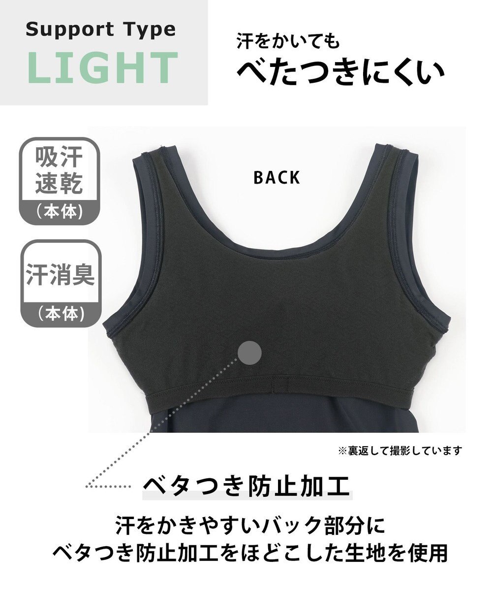 CW-X 【WOMEN】 CW-X ブラトップ ソフトな着用感 ズレ軽減 フィットネス トレーニング ヨガ レディース HTY113 /ワコール 