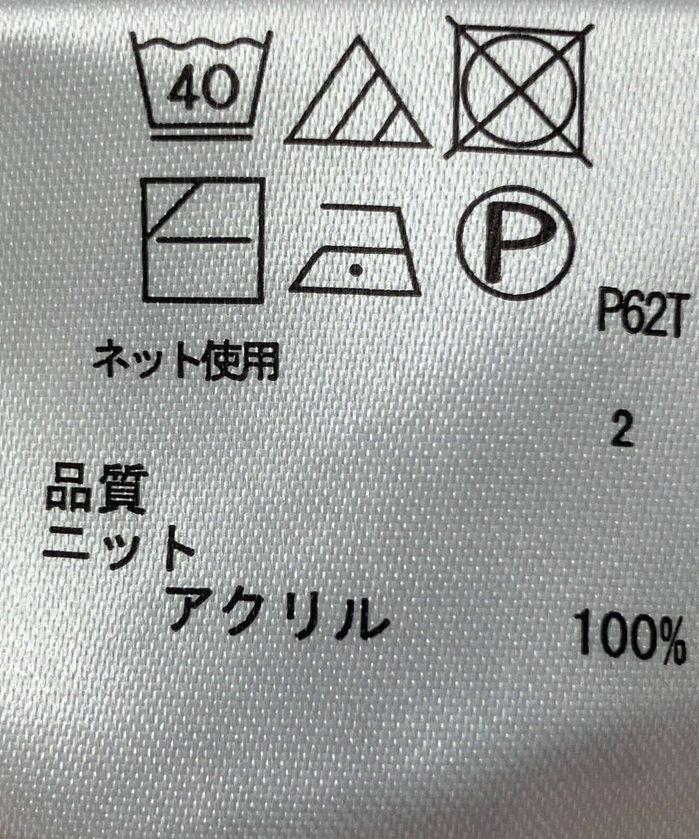 ONWARD Reuse Park 【any FAM】ニット秋冬 