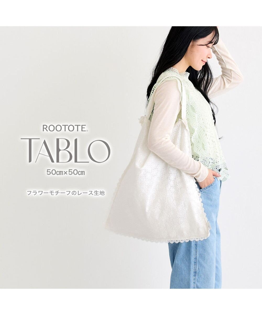 ROOTOTE 3657【ルートート】SC.タブロー50.レース-A 