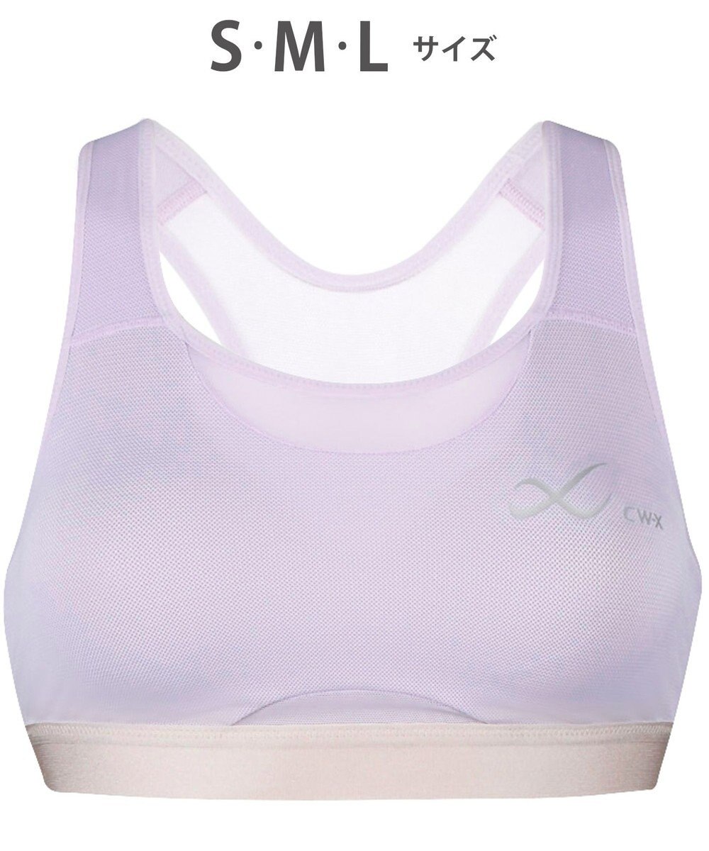 CW-X 【WOMEN】 スポーツゆれケアブラ メッシュ ユレ・ズレをおさえて動きやすい 吸汗速乾（本体） HTY030 /ワコール 