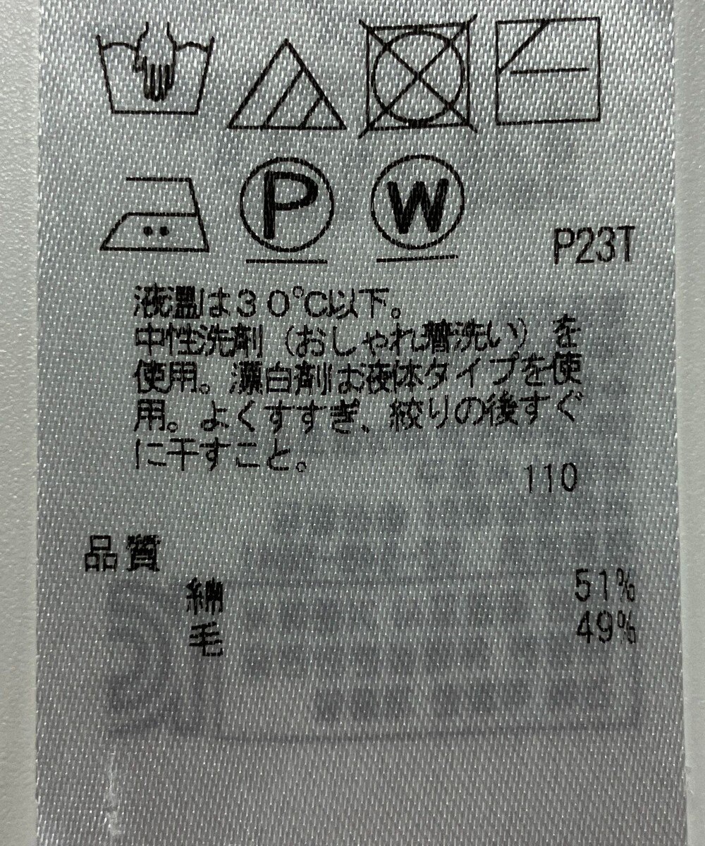 ONWARD Reuse Park 【23区】ワンピース秋冬 