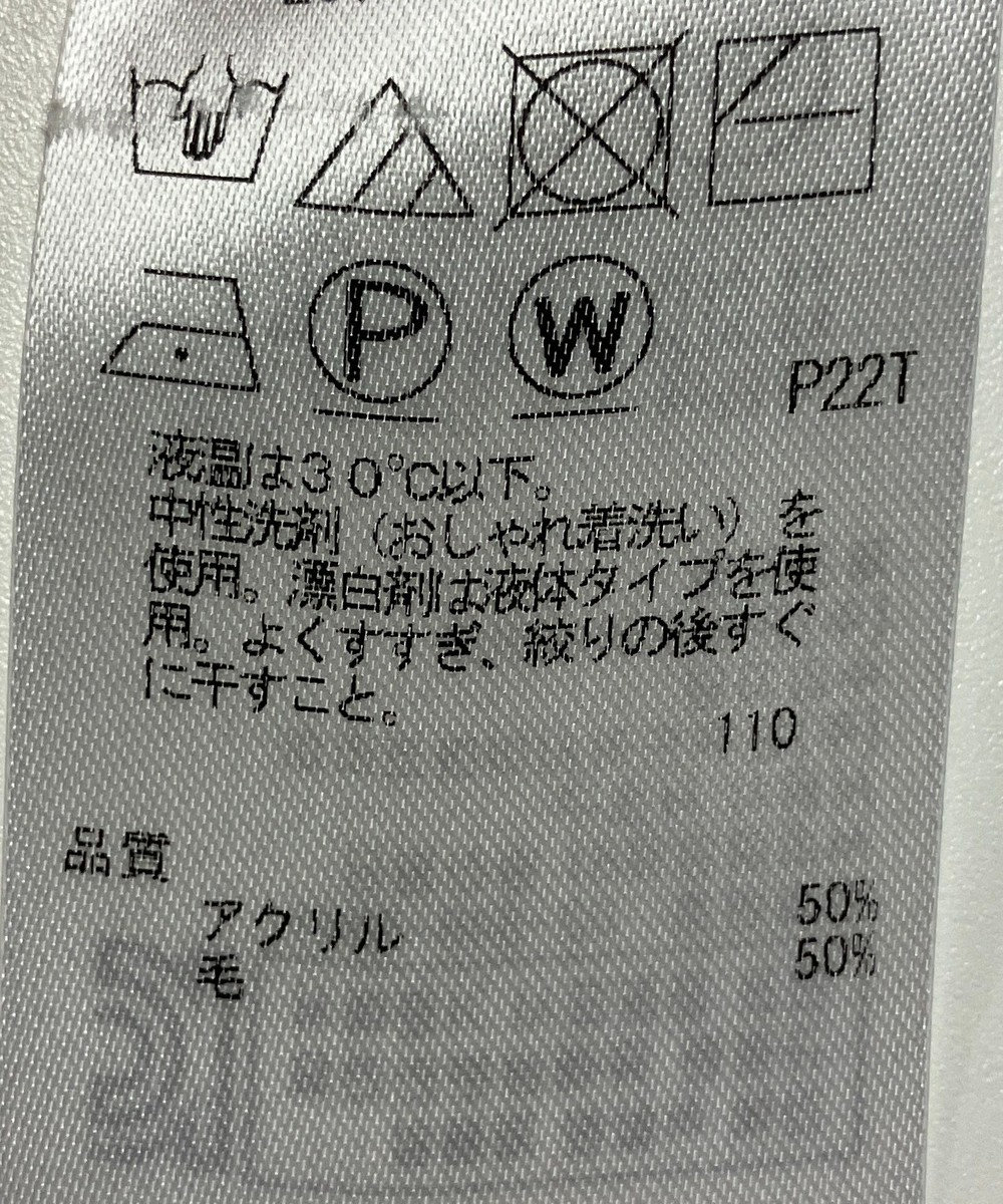 ONWARD Reuse Park 【自由区】ニット秋冬 