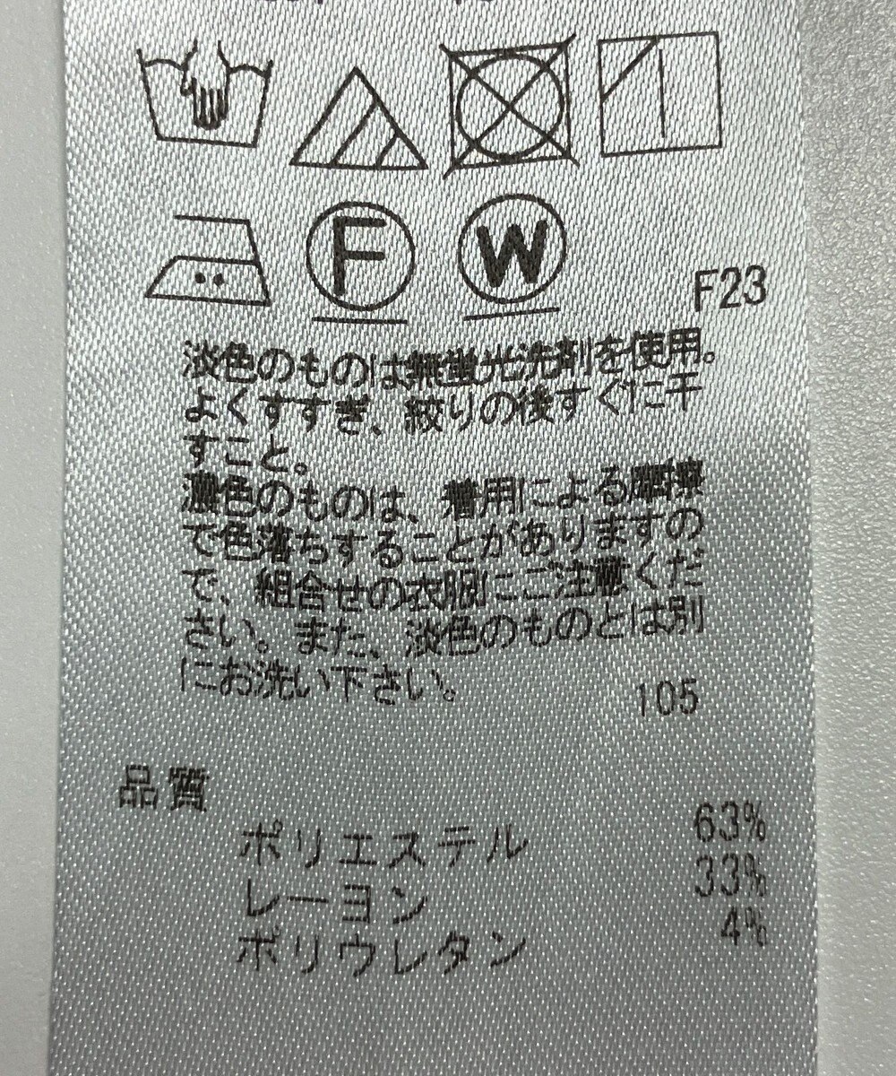 ONWARD Reuse Park 【23区】パンツ秋冬 