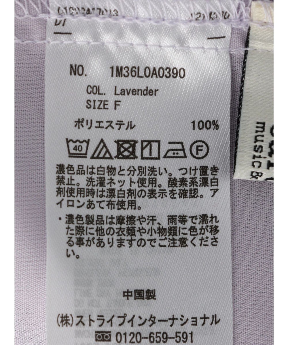 earth music&ecology ２ｗａｙスタンドフリル半袖ブラウス 