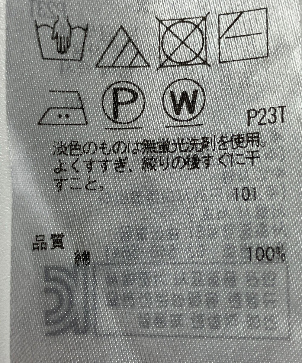 ONWARD Reuse Park 【23区】ニット春夏 