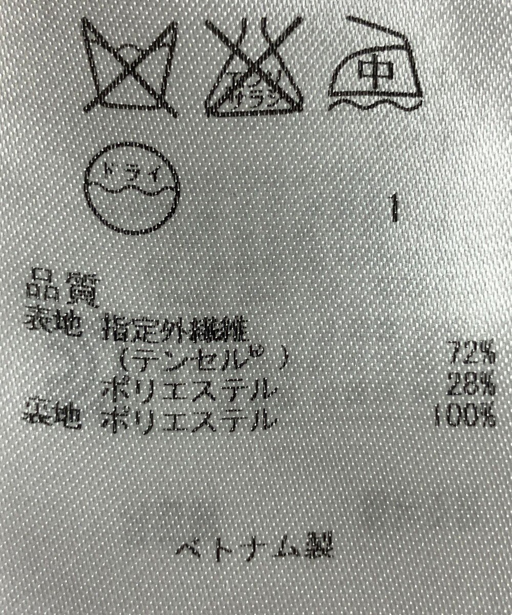 ONWARD Reuse Park 【組曲】ワンピース春夏 