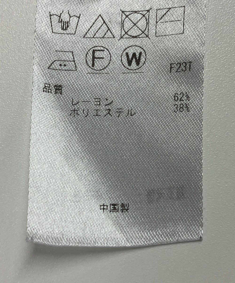 ONWARD Reuse Park 【23区】パンツ秋冬 