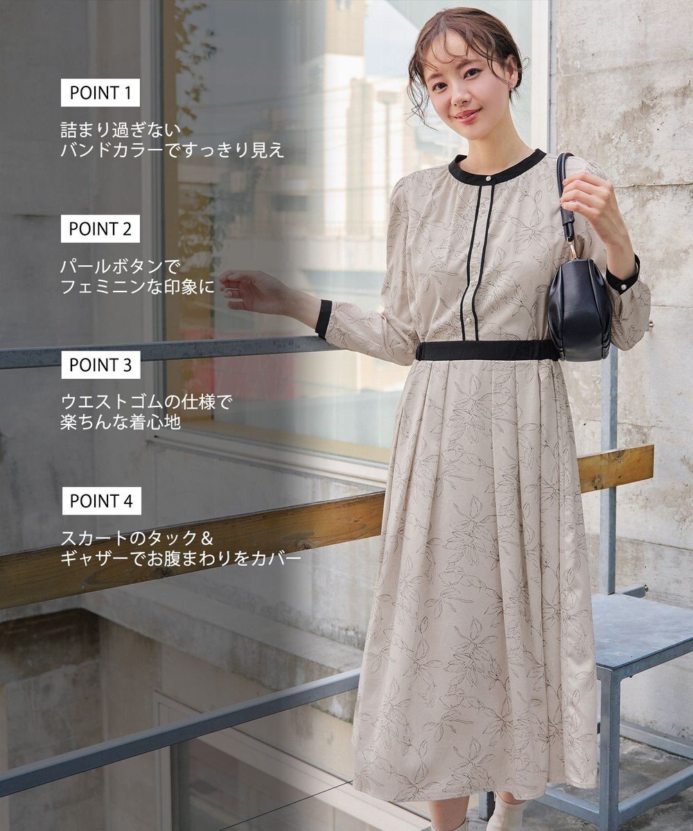 Tiaclasse L 【安田美沙子さん着用・新色/XSサイズ追加・洗える】フラワープリント配色ワンピース 