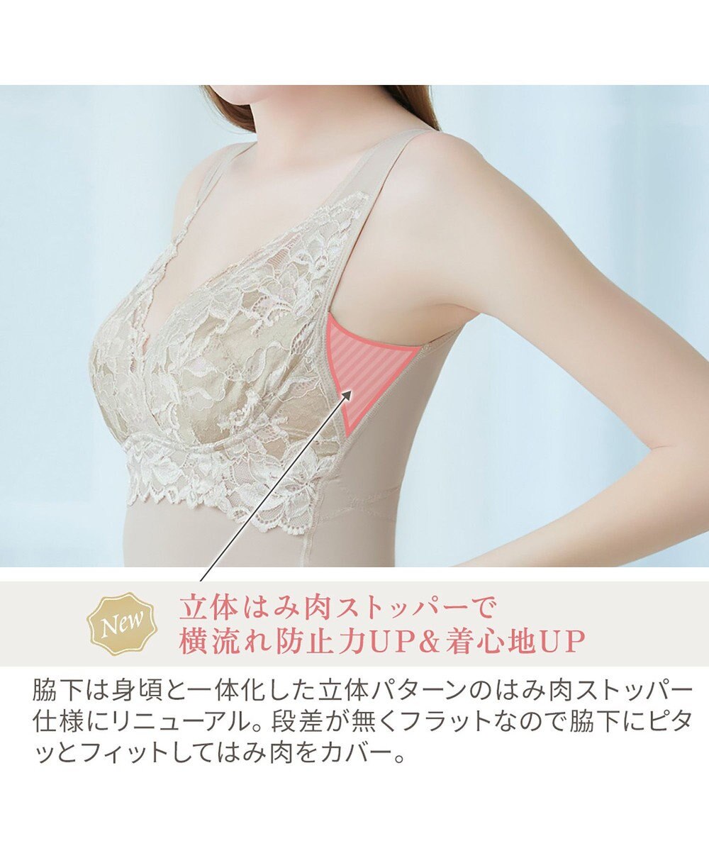 BRADELIS New York 【BRADELIS NewYork peace】ハートフルカップカシュクールブラキャミソール23 新作 