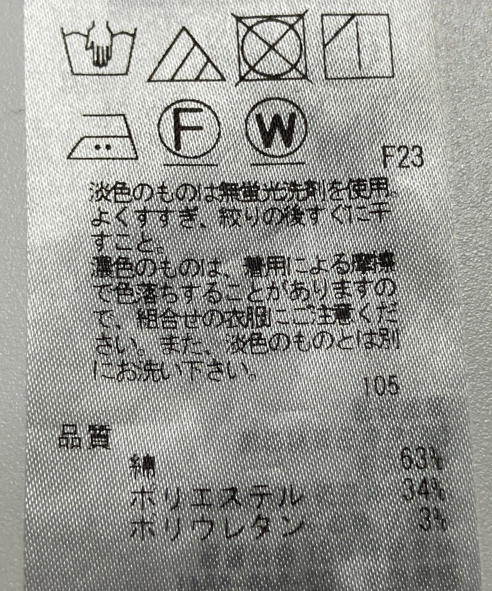 ONWARD Reuse Park B品【自由区】パンツ春夏 