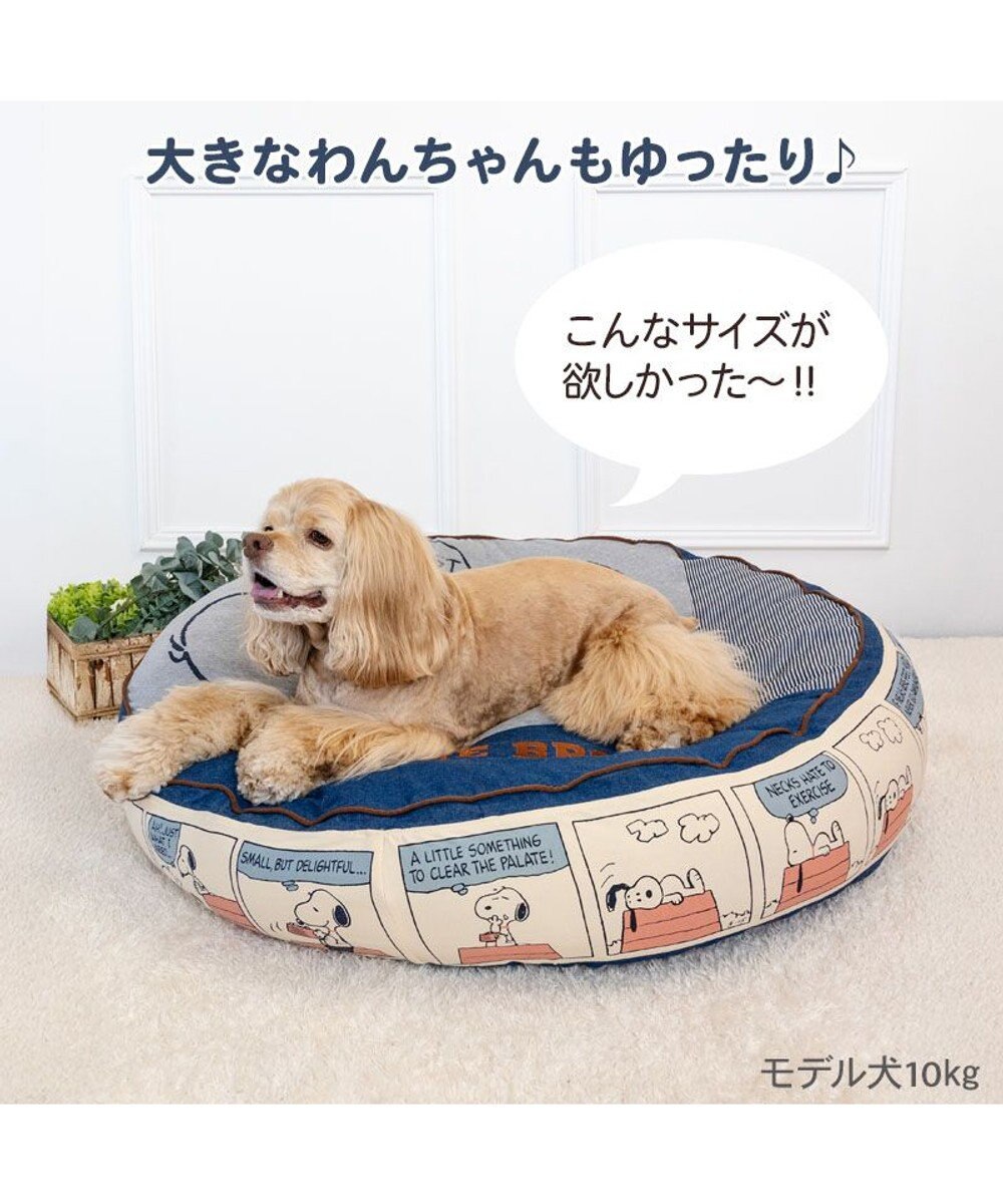 PET PARADISE スヌーピー クッション  L  (90cm)《８０’Ｓ柄》 