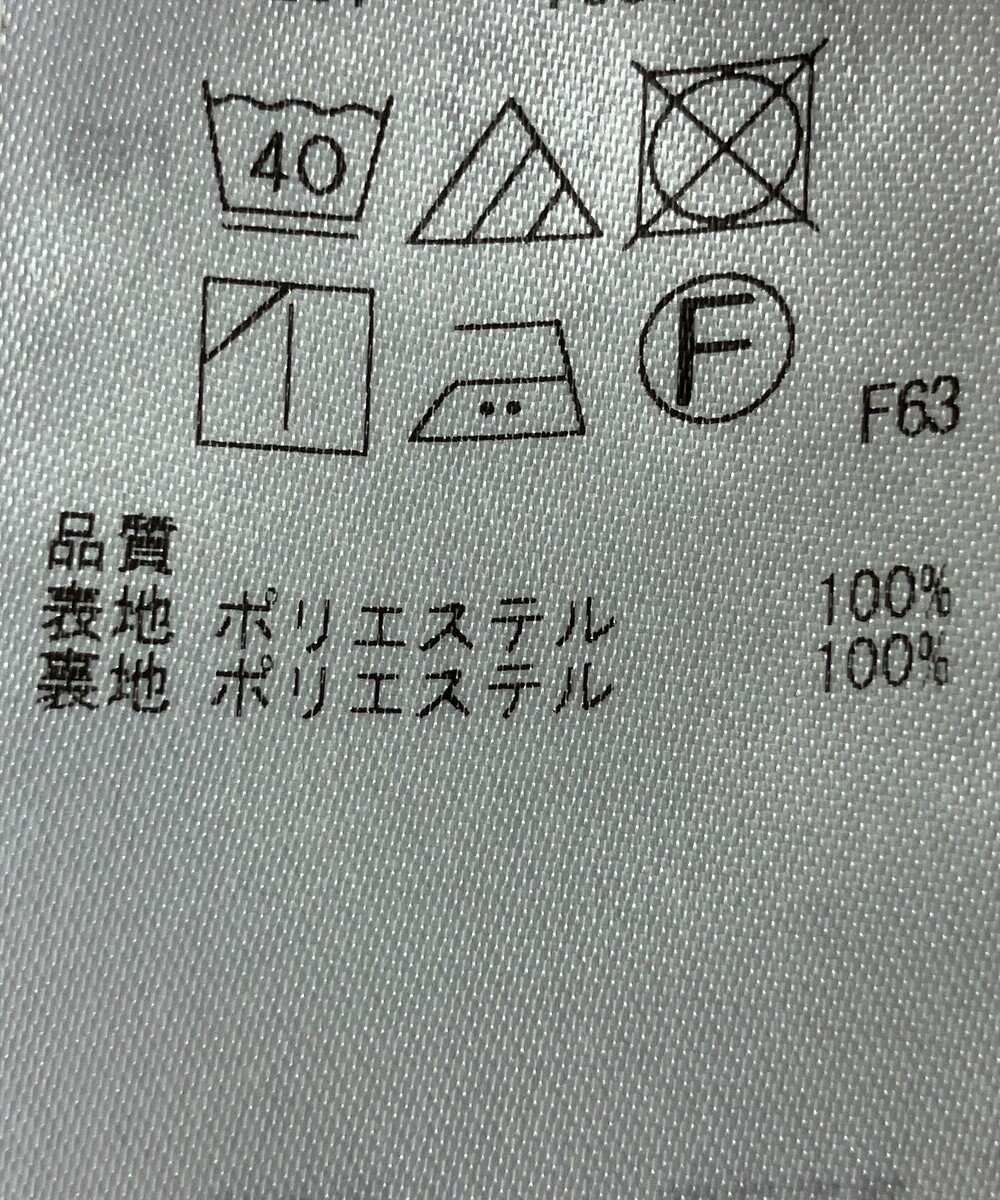 ONWARD Reuse Park 【組曲】スカート秋冬 