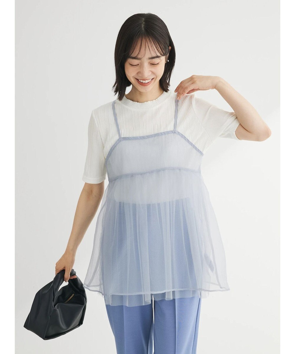 Green Parks リバーシブルチュールビスチェ 