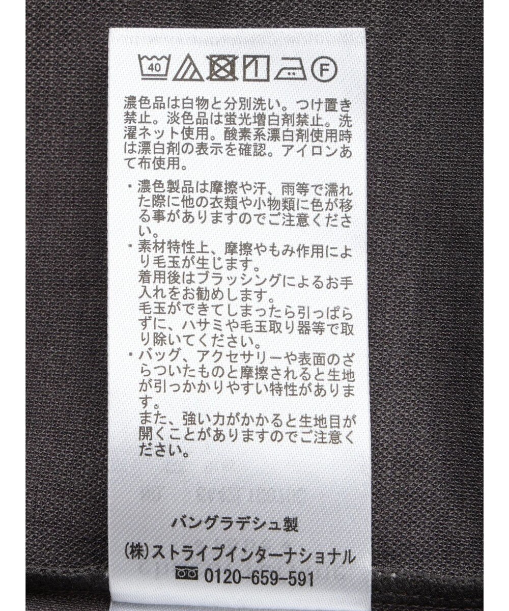 Green Parks 袖ボリュームカノコプルオーバー 