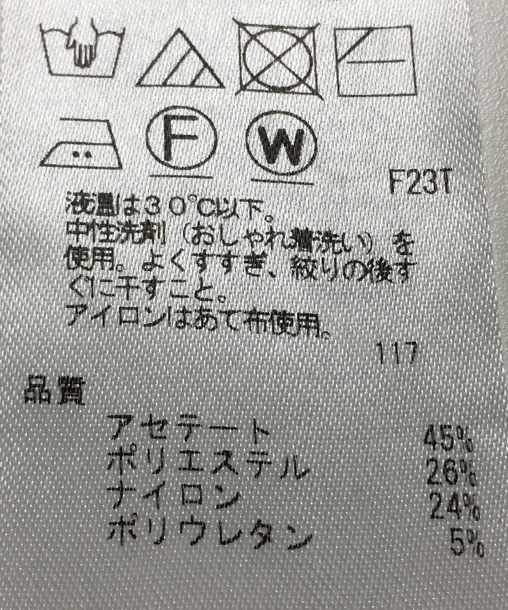 ONWARD Reuse Park 【ICB】ニット秋冬 