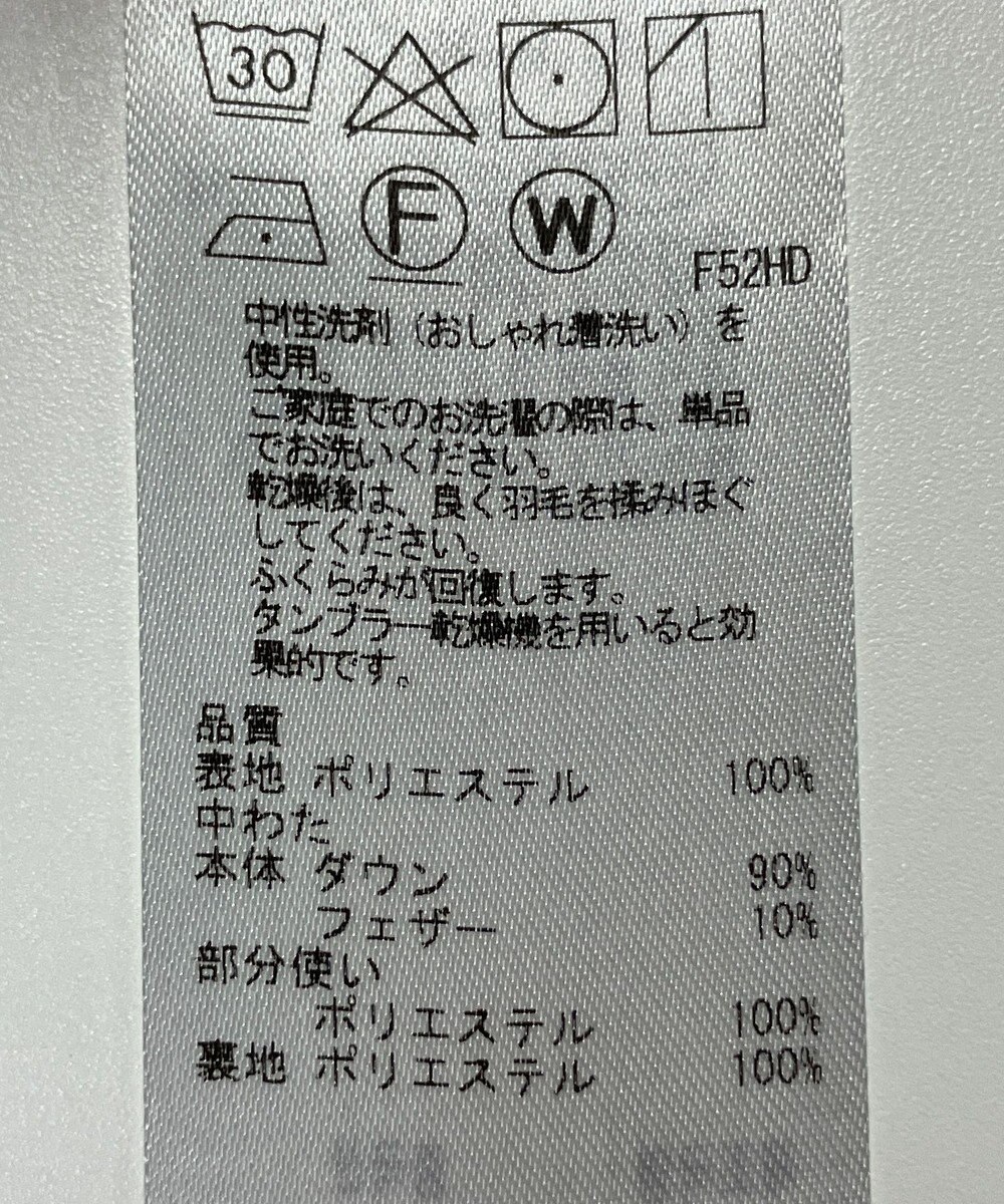 ONWARD Reuse Park 【組曲】コート秋冬 