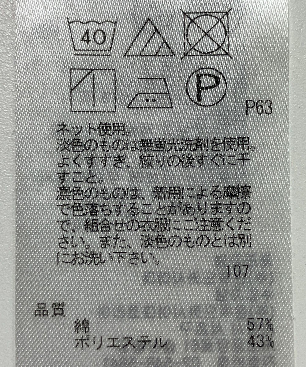 ONWARD Reuse Park 【23区】カットソー春夏 