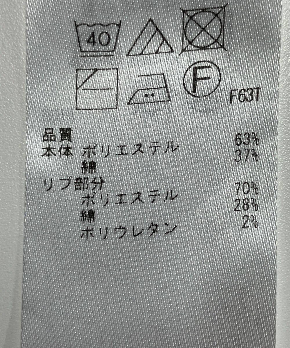 ONWARD Reuse Park 【23区】カットソー春夏 