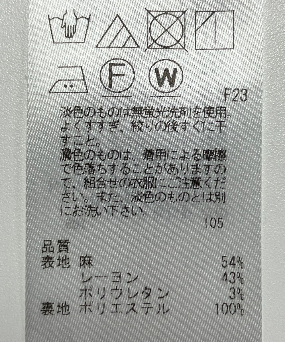 ONWARD Reuse Park 【23区】スカート春夏 