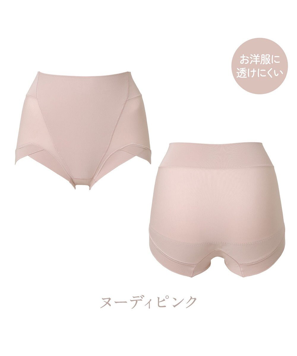 BRADELIS New York 【BRADELIS NewYork peace】シルク混素肌しっとりDailyショーツ26 ブラデリス 補正下着 深め 