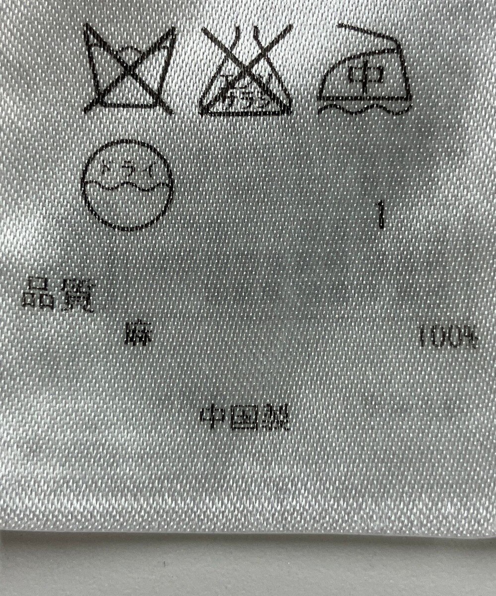 ONWARD Reuse Park 【組曲】ニット春夏 