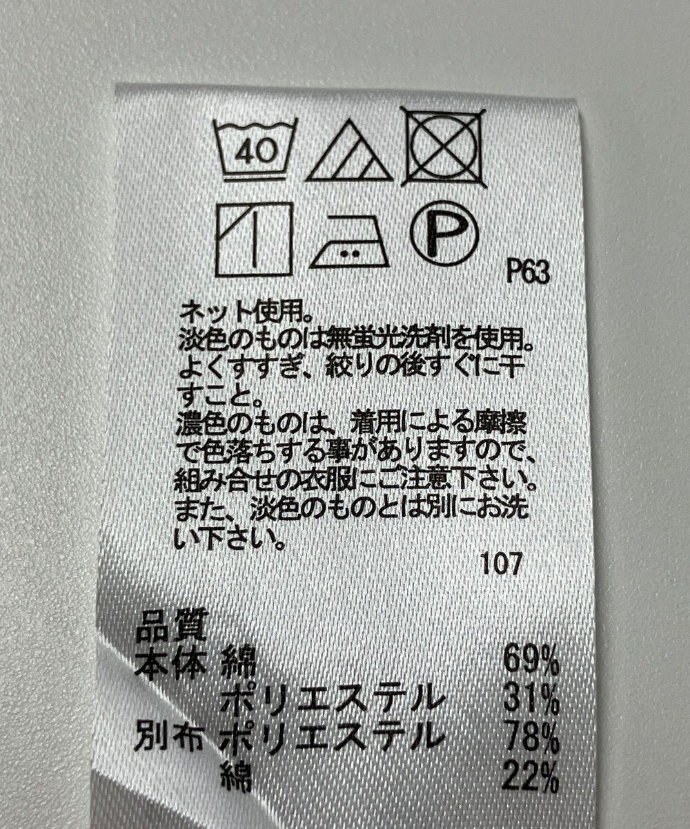 ONWARD Reuse Park 【any FAM】カットソー春夏 