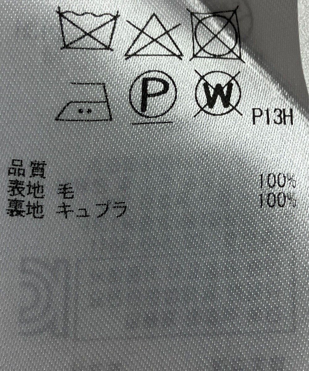 ONWARD Reuse Park 【23区】スカート秋冬 