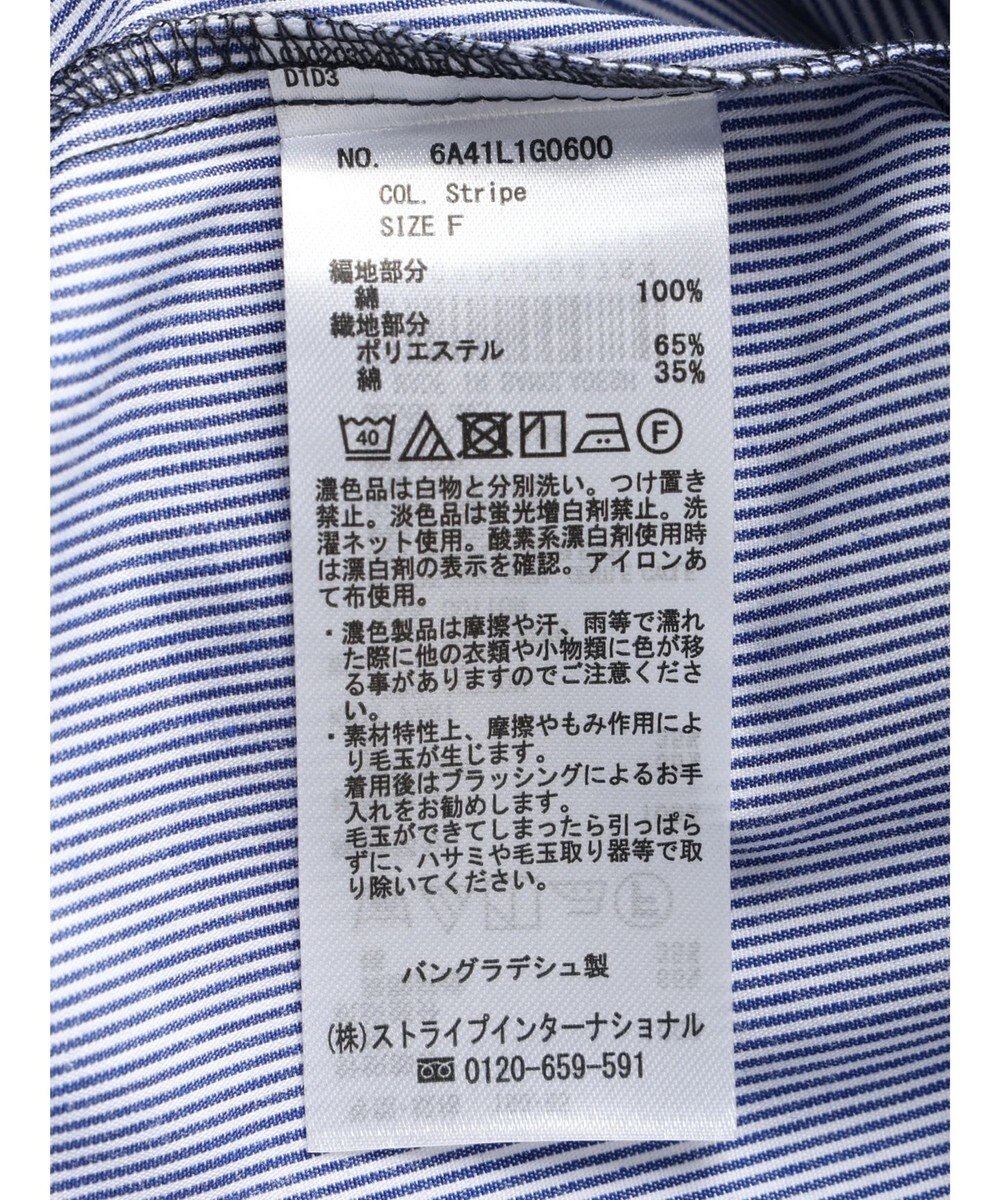 Green Parks リブドッキングカットソーボリュームチュニック 