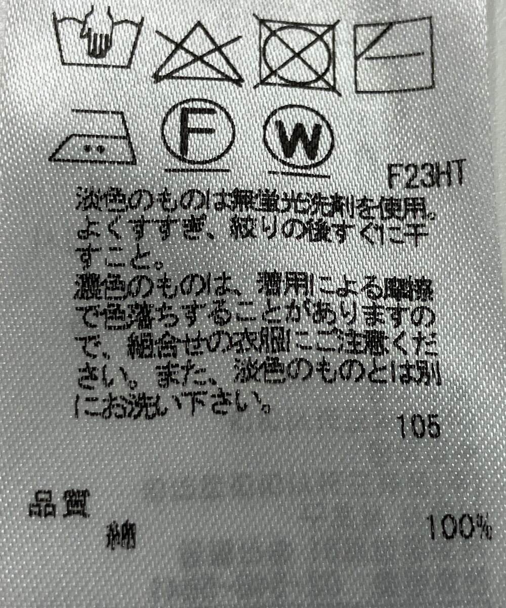 ONWARD Reuse Park 【23区】ニット春夏 