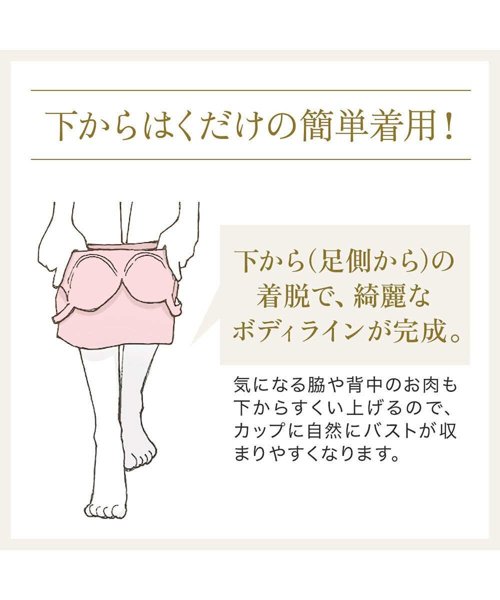 BRADELIS New York 【BRADELIS NewYork peace】ハートフルカップカシュクールブラキャミソール24 ノンワイヤー ブラトップ DB524104 