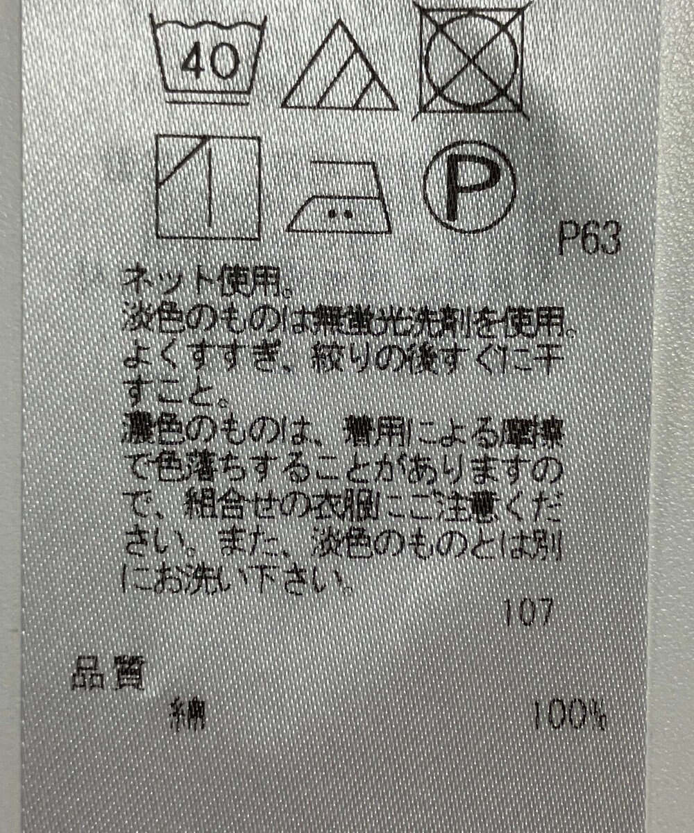 ONWARD Reuse Park セット商品/サイズ38【23区】ブラウス春夏×カットソー春夏 