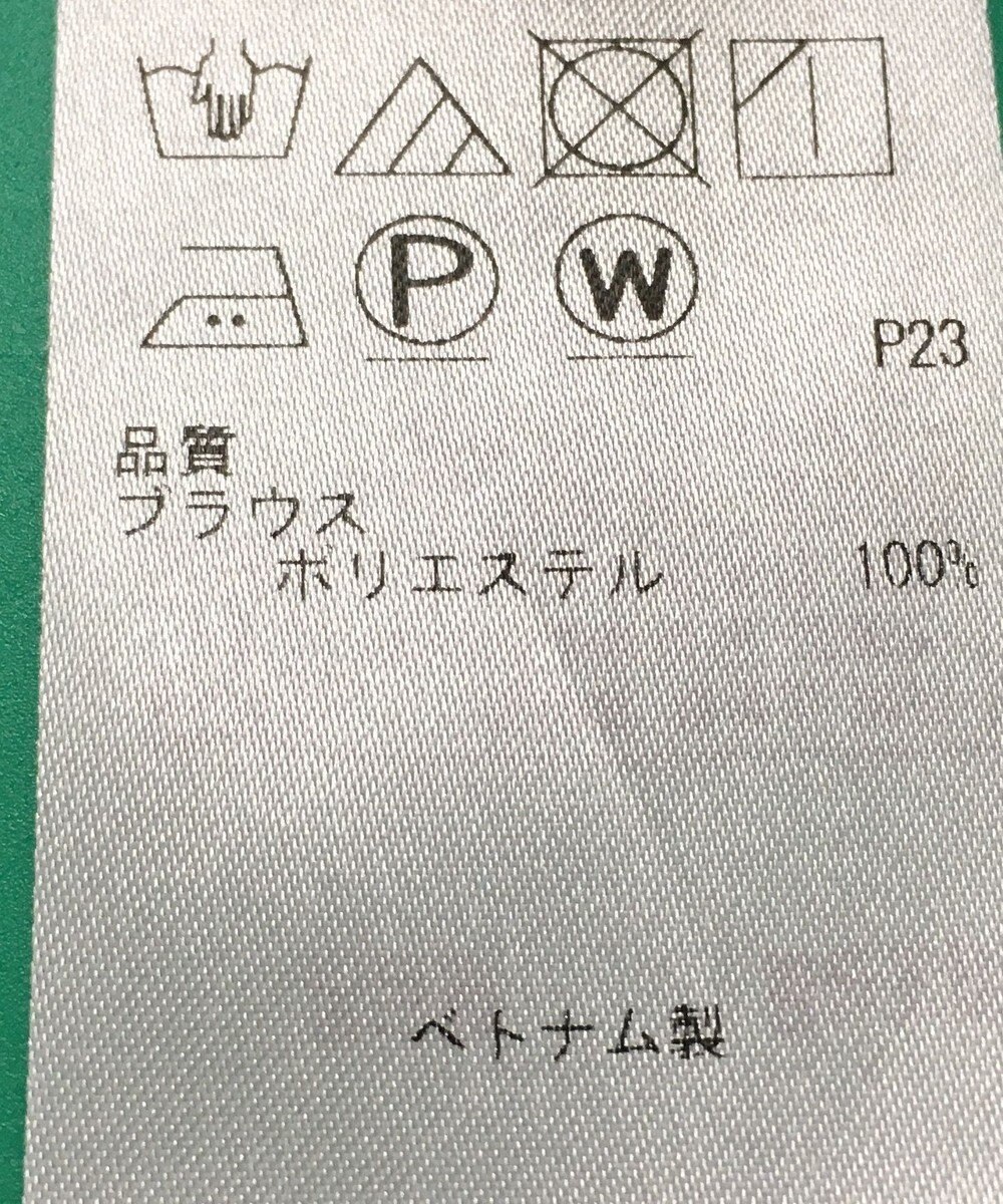 ONWARD Reuse Park 【自由区】ワンピース春夏 