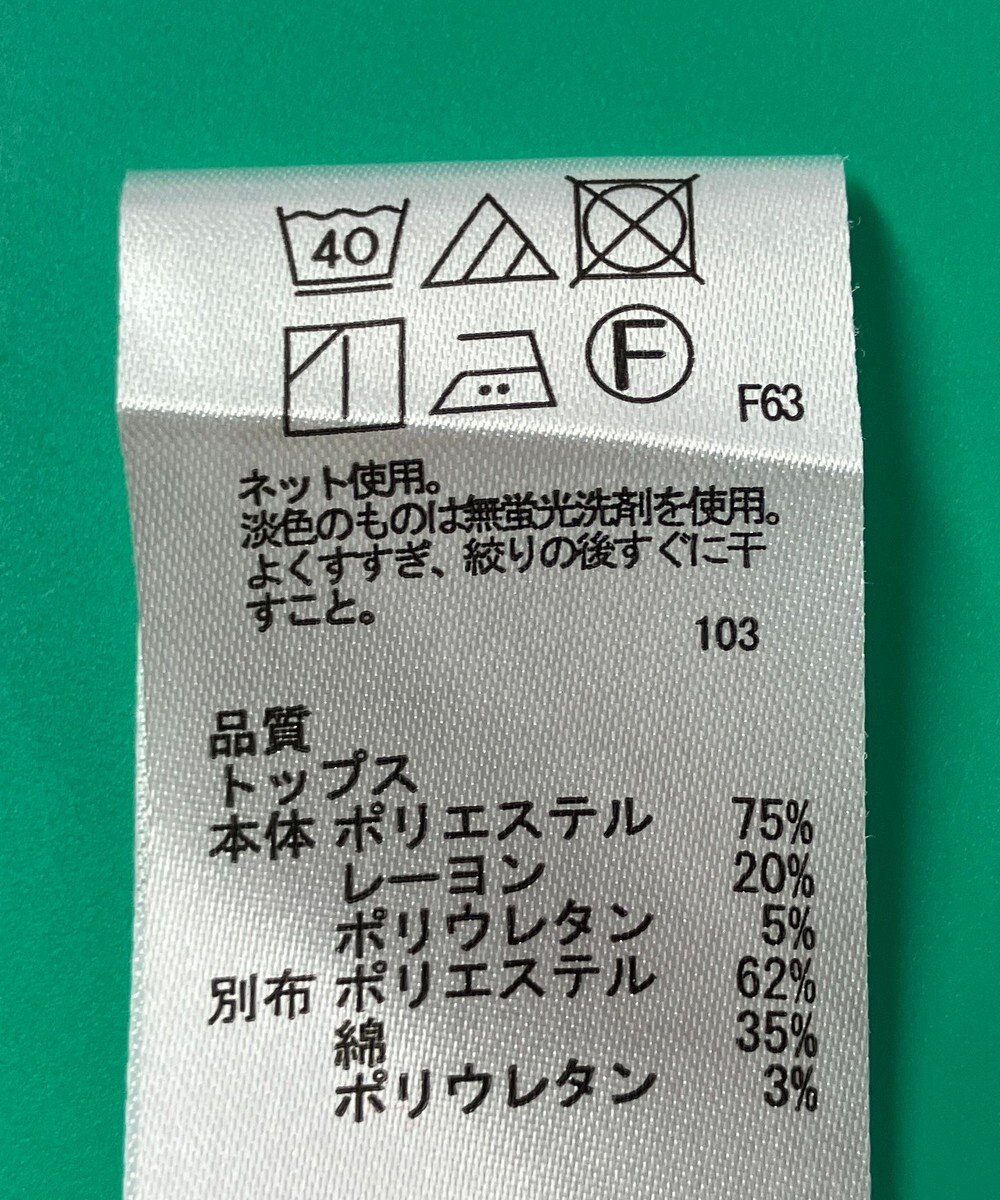 ONWARD Reuse Park 【any SiS】ワンピース秋冬 