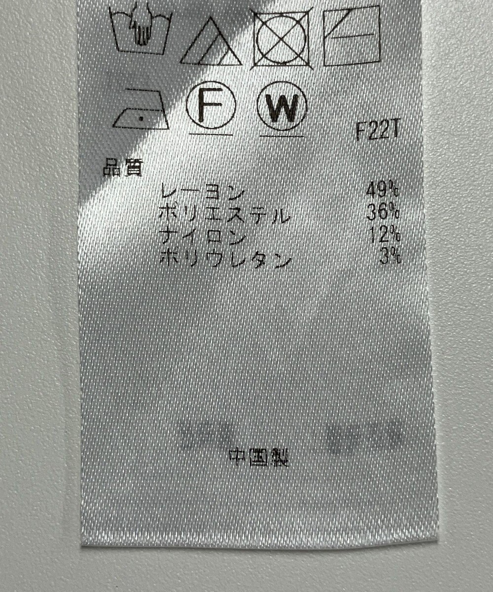 ONWARD Reuse Park 【自由区】スカート秋冬 