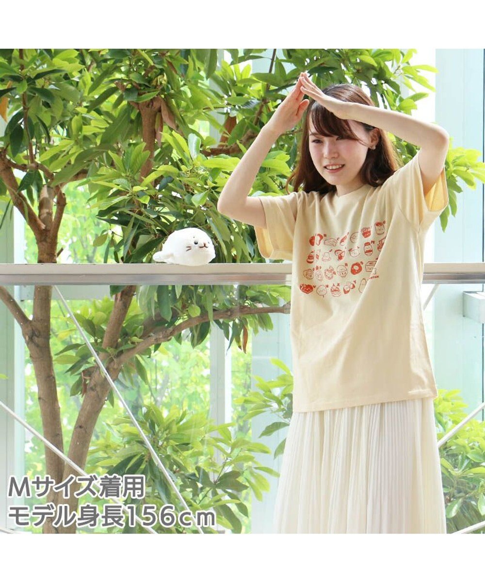 Mother garden しろたん Tシャツ 半袖  《ABCしろたん柄》 クリーム色 ユニセックス 男女兼用 