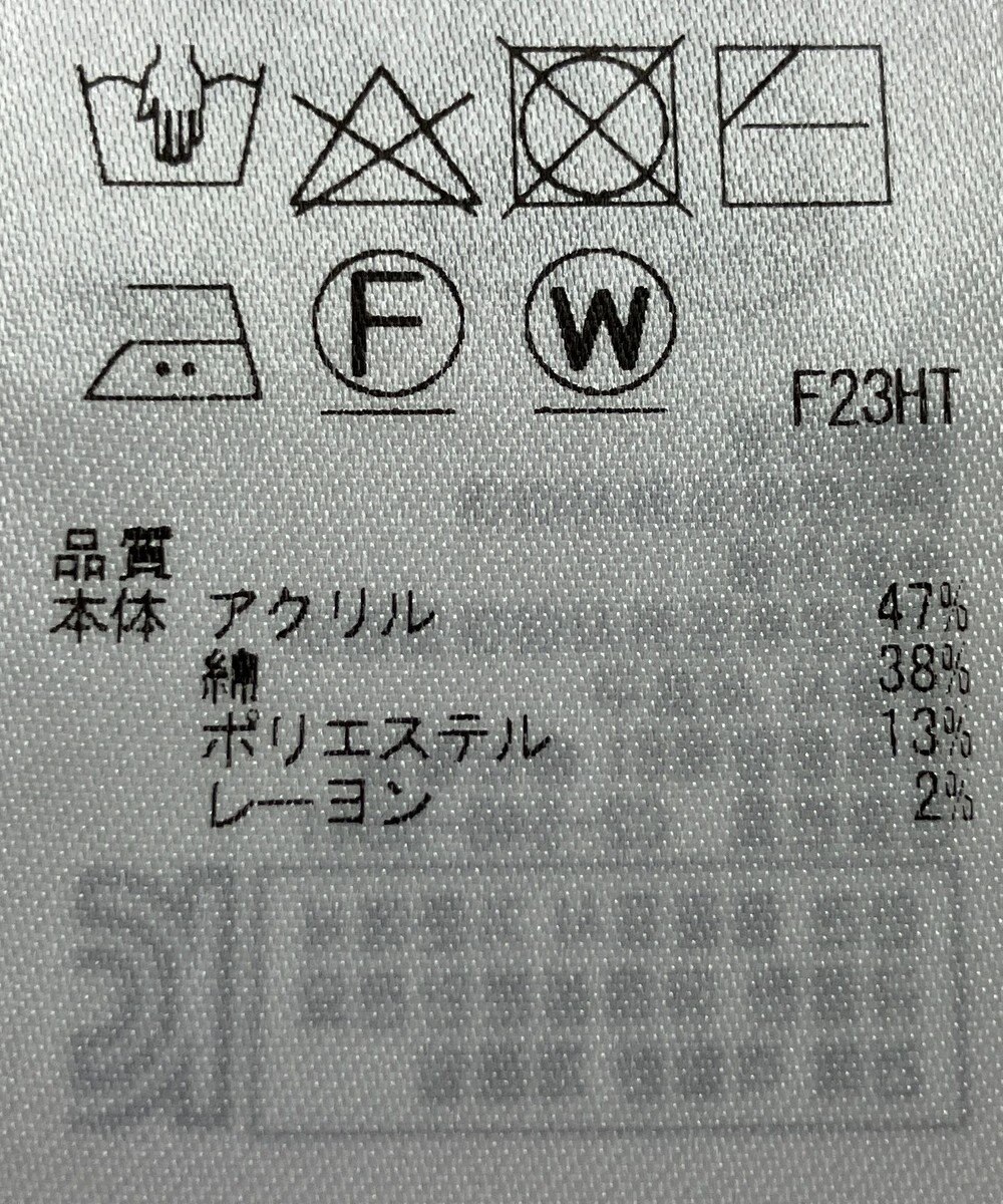 ONWARD Reuse Park 【組曲】ニット春夏 