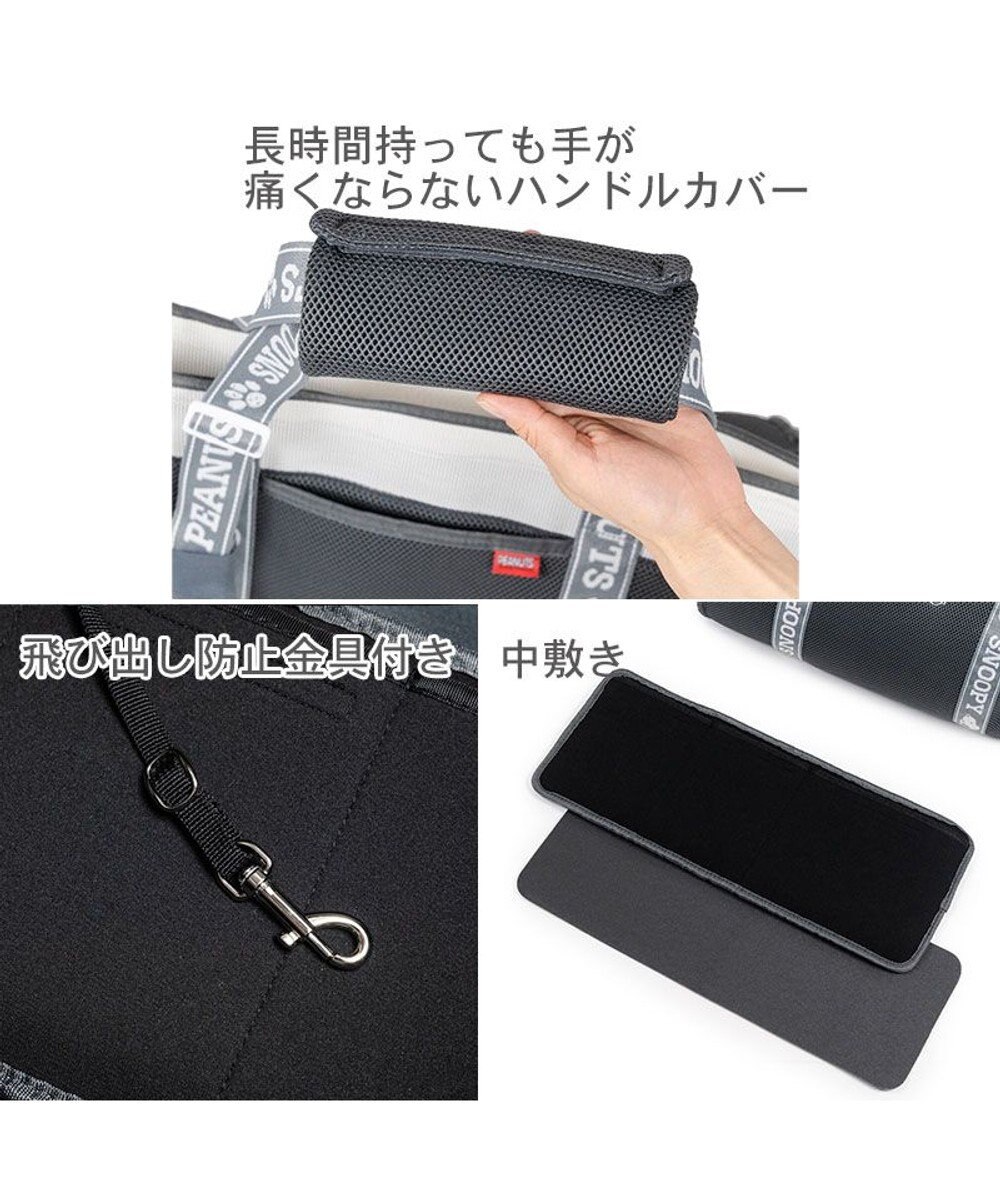 PET PARADISE スヌーピー メッシュトート キャリーバック 《グレー》 Ｍ 小型犬 