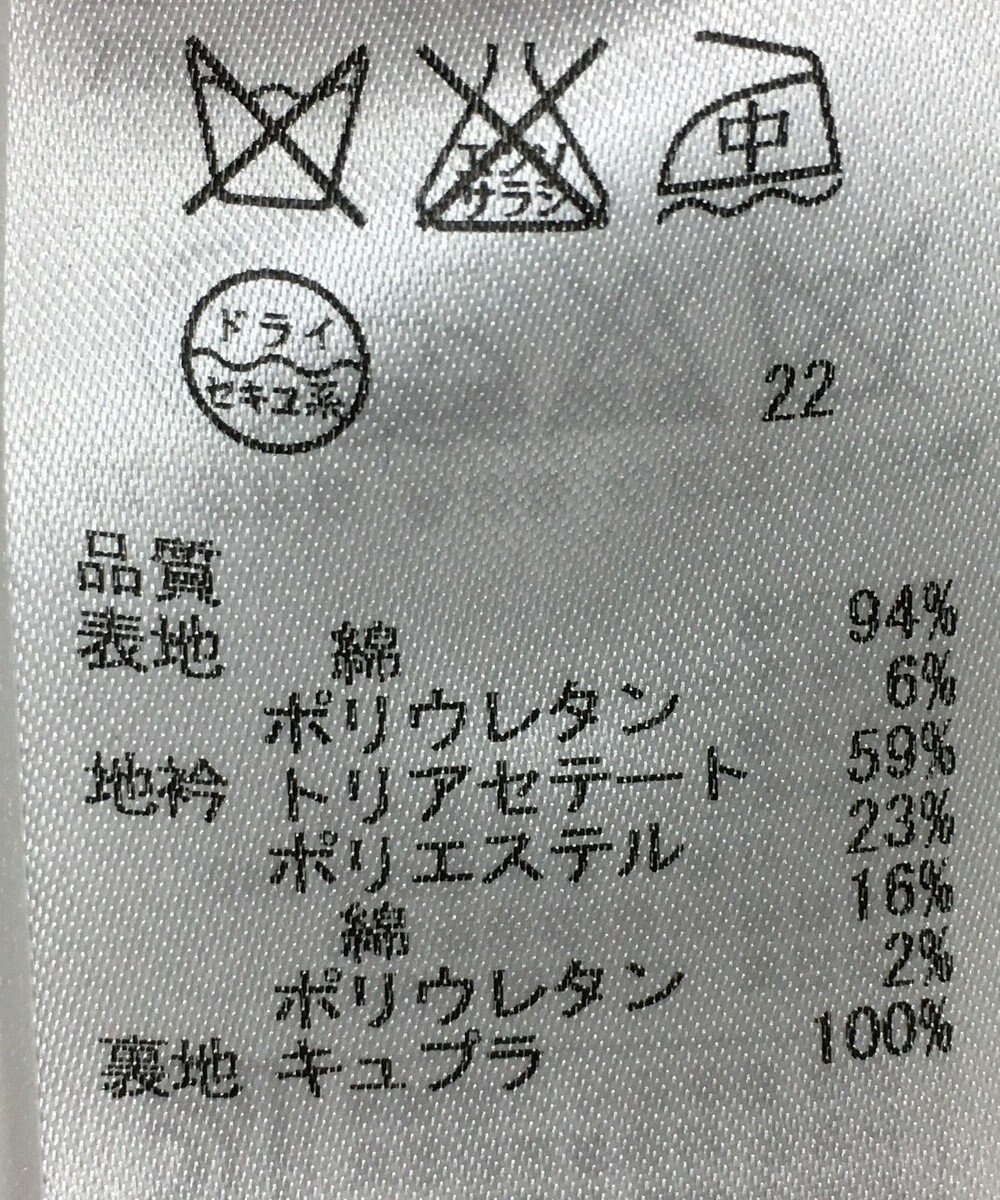 ONWARD Reuse Park 【23区】コート春夏 