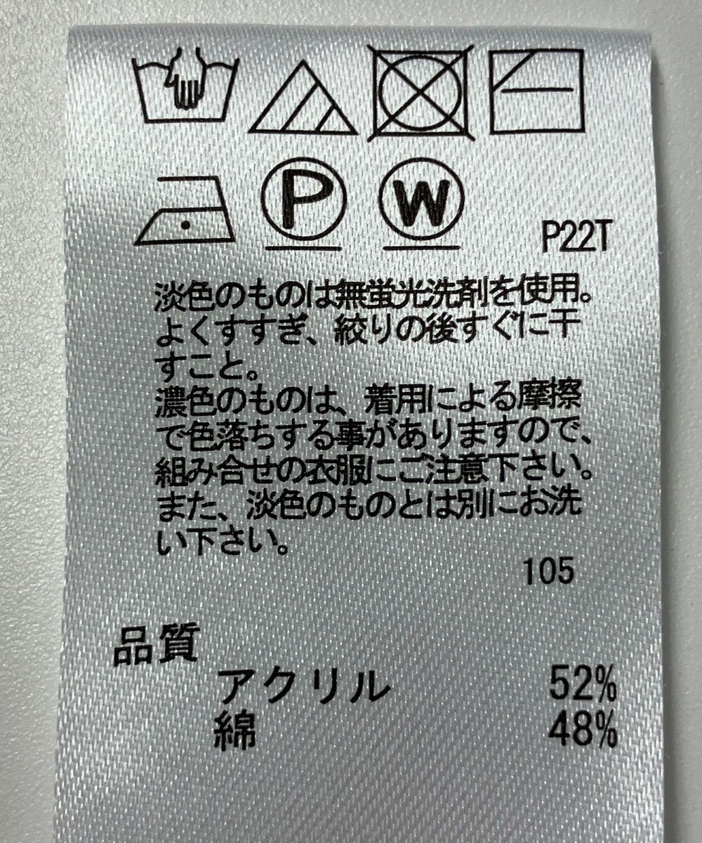ONWARD Reuse Park 【any FAM】ニット春夏 