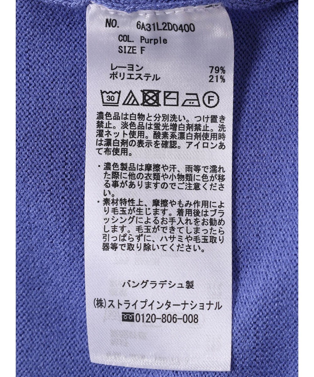 Green Parks 洗える　ミドル丈カーディガン 