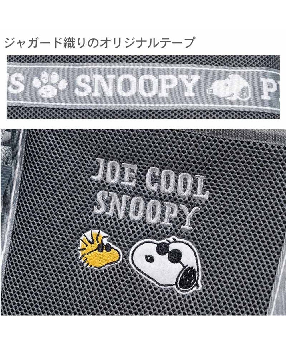 PET PARADISE スヌーピー メッシュトート キャリーバック 《グレー》 Ｍ 小型犬 