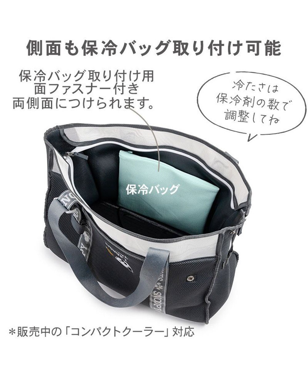 PET PARADISE スヌーピー メッシュトート キャリーバック 《グレー》 Ｍ 小型犬 