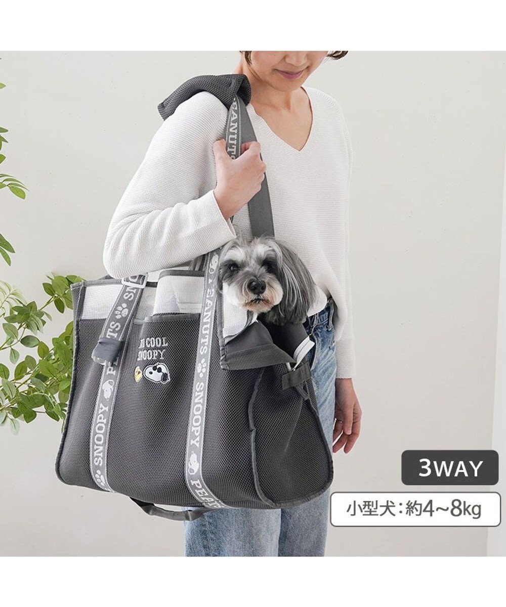 PET PARADISE スヌーピー メッシュトート キャリーバック 《グレー》 Ｍ 小型犬 