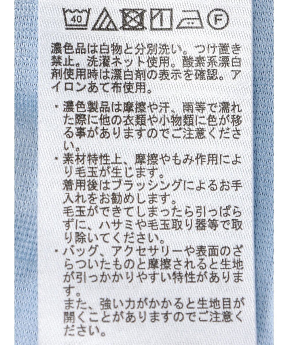 earth music&ecology やわらかカットソーレイヤード見えワンピース 