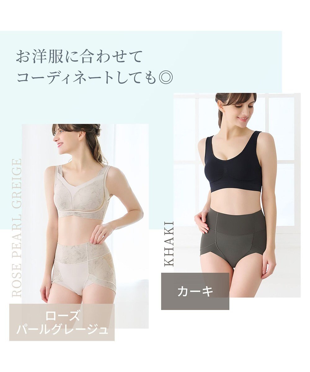 BRADELIS New York 【Yukine inc. 】ゆきねえモアソフト快適ホールドショーツ24  接触冷感で汗をかいても快適補正 