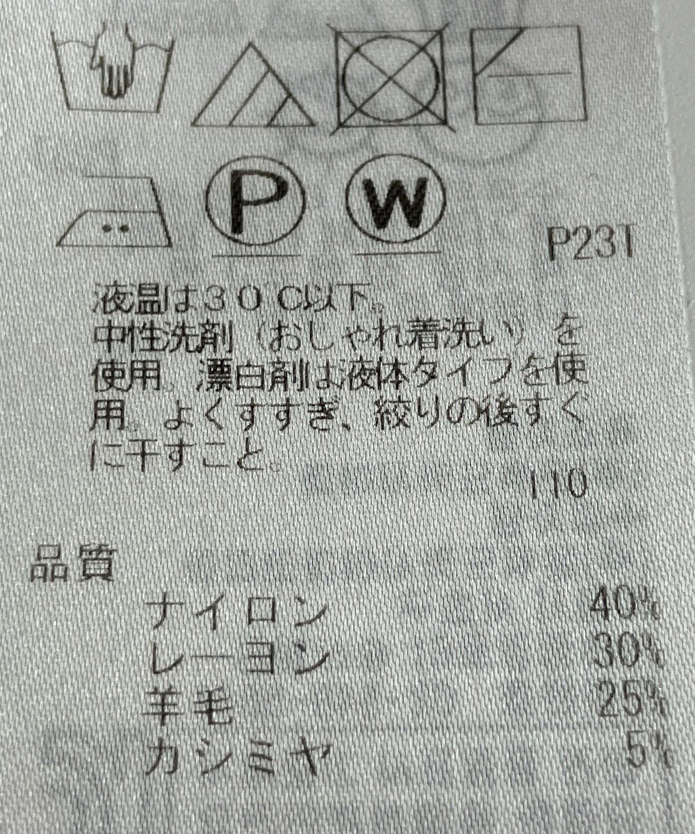 ONWARD Reuse Park 【自由区】ニット秋冬 