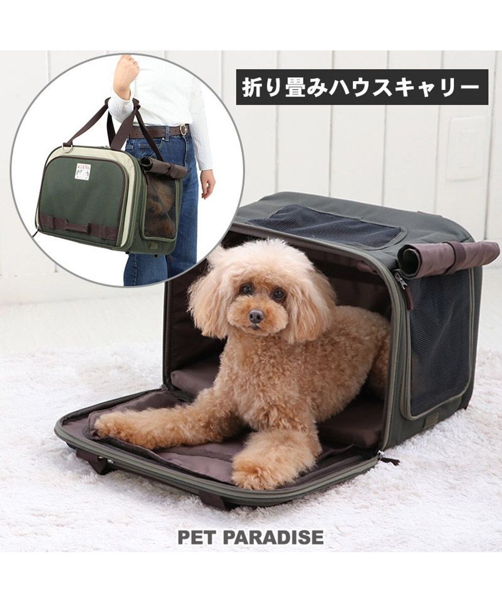 PET PARADISE ペットパラダイス キャリー 折畳み ハウス 【小型犬】 カーキ