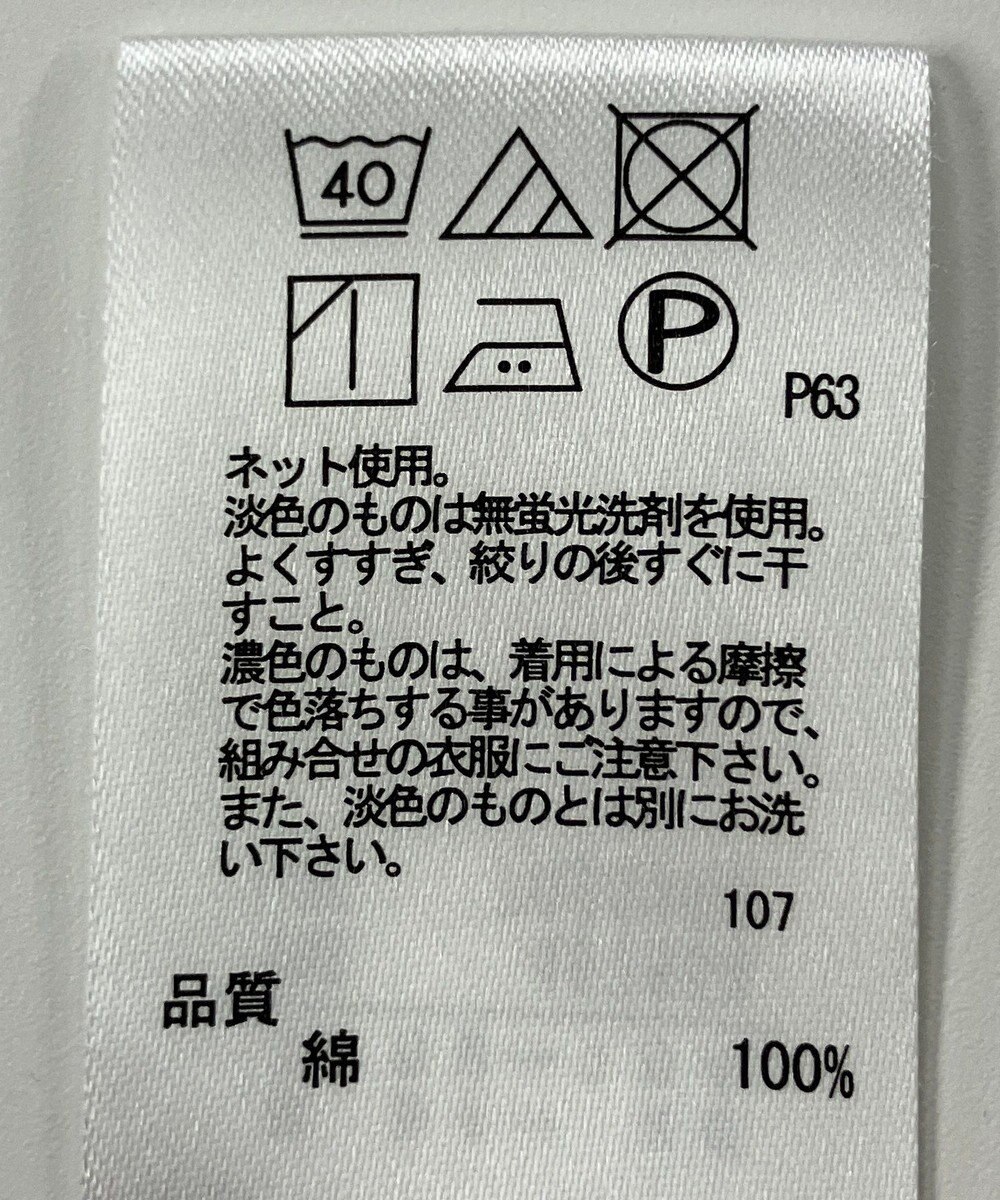 ONWARD Reuse Park 【any FAM】カットソー春夏 