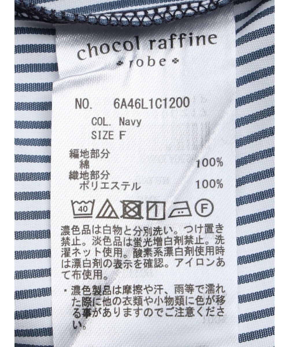 Green Parks 異素材脇切り替えドッキングプルオーバー 