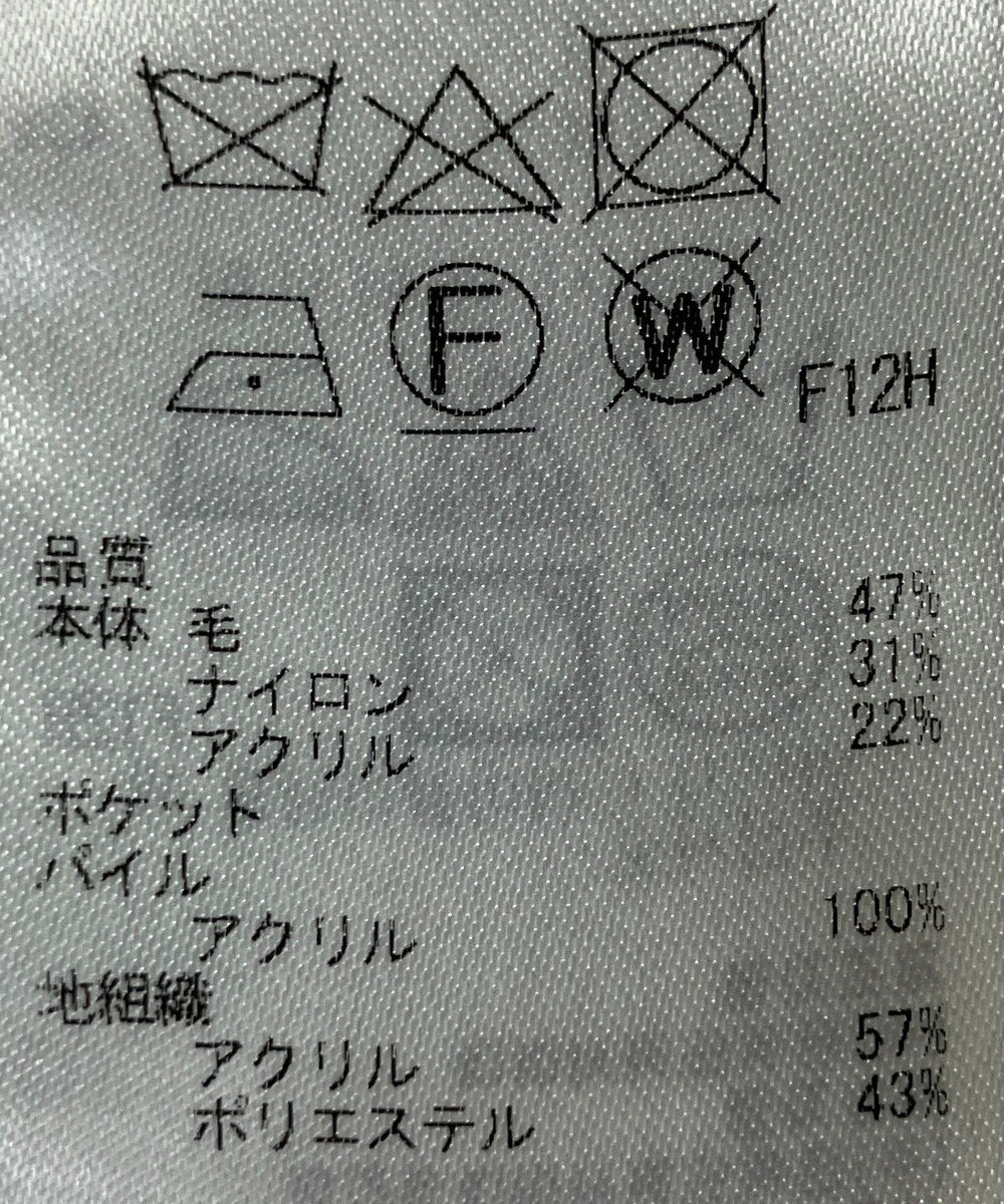 ONWARD Reuse Park 【組曲】ニット秋冬 